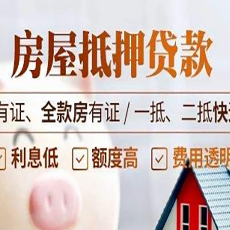 白鹭湖管理区贷款中介公司新渝启服要注意事项