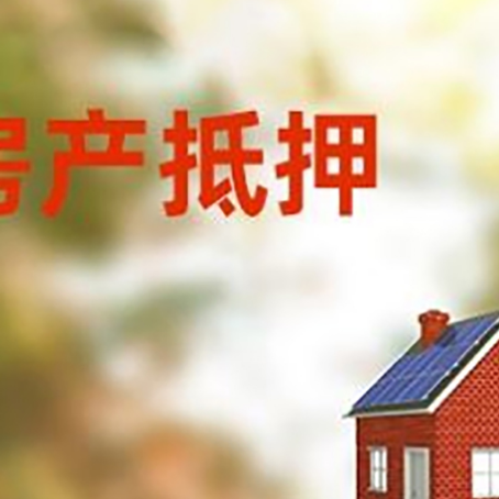 白鹭湖管理区贷款中介公司新渝启服有哪些渠道