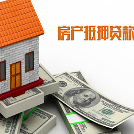 白鹭湖管理区贷款利率哪家银行比较低?