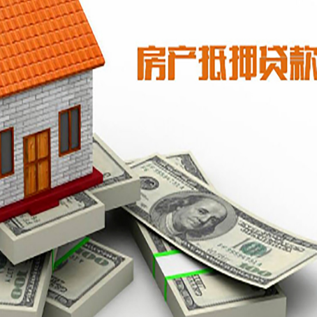 白鹭湖管理区房子抵押贷款会受征信有逾期的影响吗?