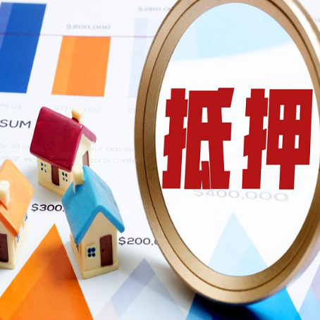 白鹭湖管理区房屋抵押贷款征信不是太好可以贷款吗？
